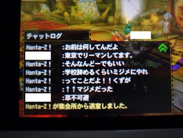 ネトゲ3大名言 しょうがないにゃあ 引く事覚えろカス ゲーハー黙示録 ネトゲ3大名言 しょうがないにゃあ 引く事覚えろカス ゲーハー黙示録