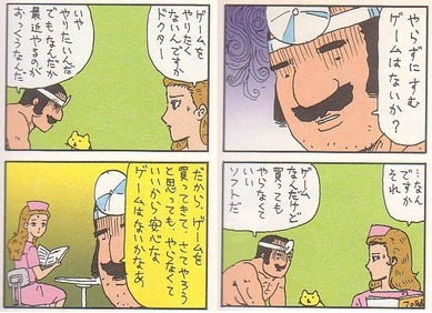 据え置きゲームを起動するのが面倒くさい問題について ゲーハー黙示録 据え置きゲームを起動するのが面倒くさい問題について ゲーハー黙示録