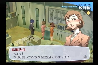 ペルソナ3と4どっちが好き ゲーハー黙示録