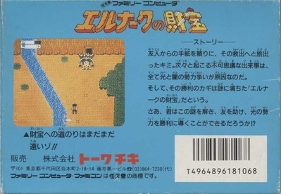 ファミコンの これクリア不可能だろ とか 裏技使わなきゃ無理 ってゲームwwwwww ゲーハー黙示録 ファミコンの これクリア不可能だろ とか 裏技使わなきゃ無理 ってゲームwwwwww ゲーハー黙示録
