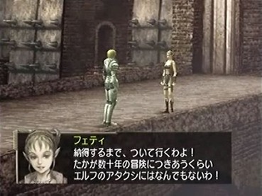 ワイ ジルオールとかいうゲームを初クリア ゲーハー黙示録 ワイ ジルオールとかいうゲームを初クリア ゲーハー黙示録