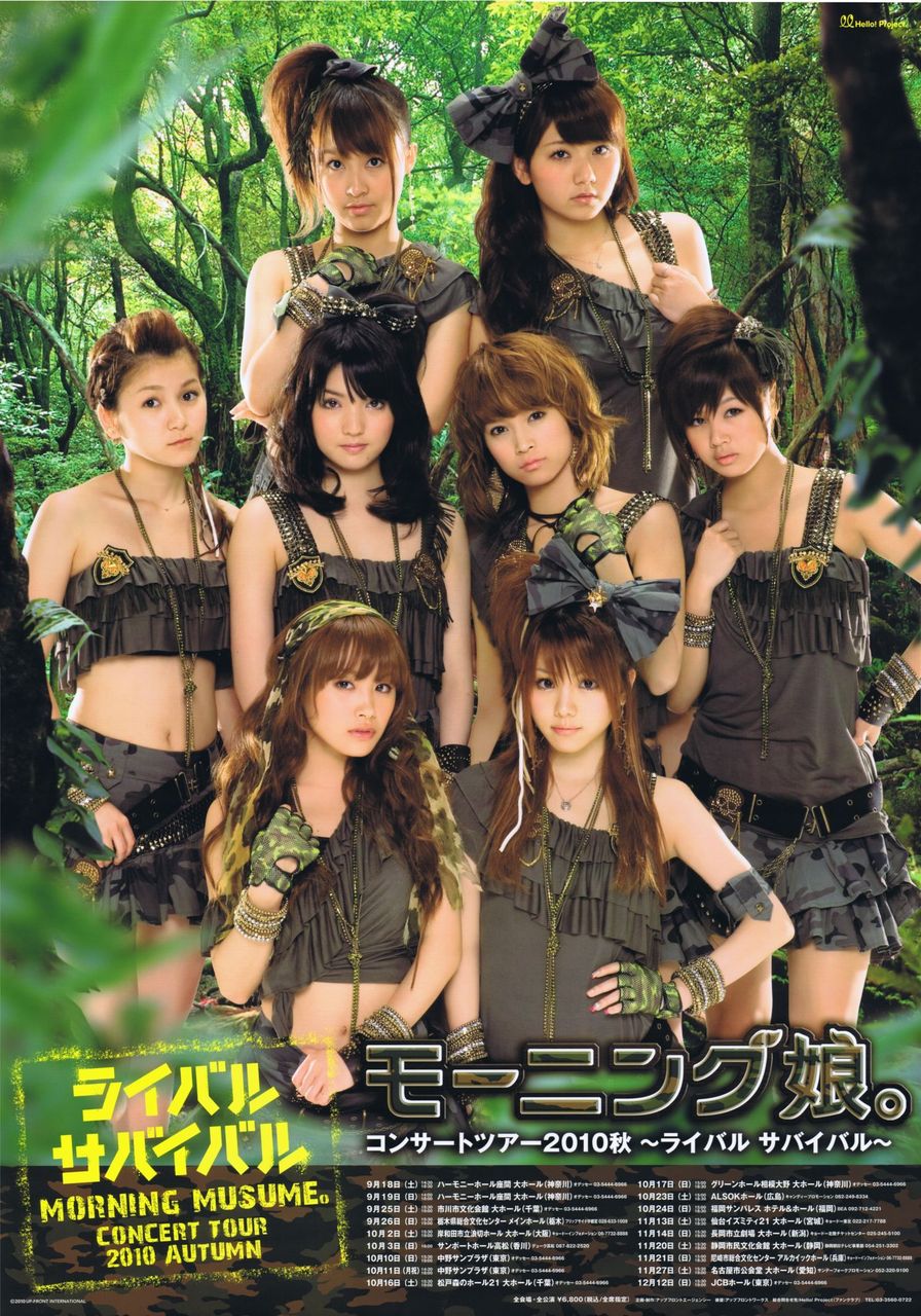 ﾓｰﾆﾝｸﾞ娘 ｺﾝｻｰﾄﾂｱｰ10秋 ﾗｲﾊﾞﾙ ｻﾊﾞｲﾊﾞﾙ 12 12 日 Jcbﾎｰﾙ昼夜公演 愛の種