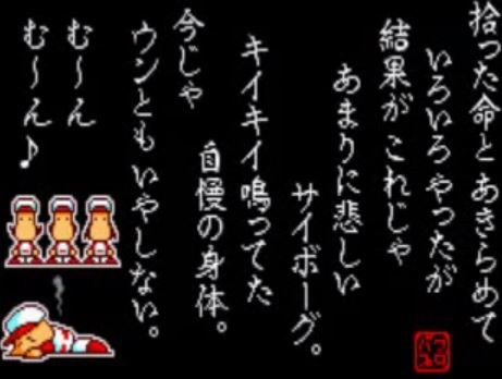 パワプロクンポケット じんせい パワプロクンポケット じんせい