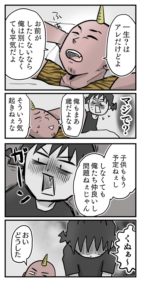 5F19A835-4F2F-4652-8B11-60F43E68083A
