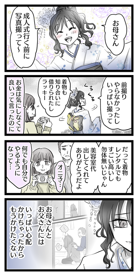 592358BD-40DE-4530-A7B6-A1DA1624D6BA