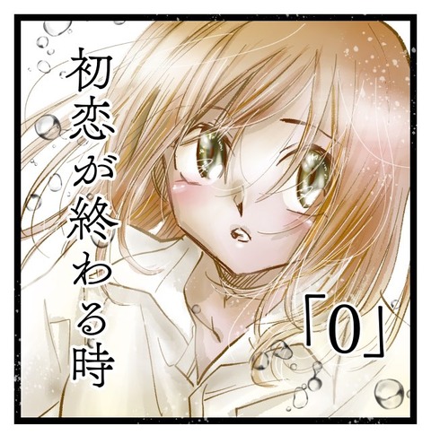 miteneFE9650AA-D05E-4A03-9115-99B9260E84A4