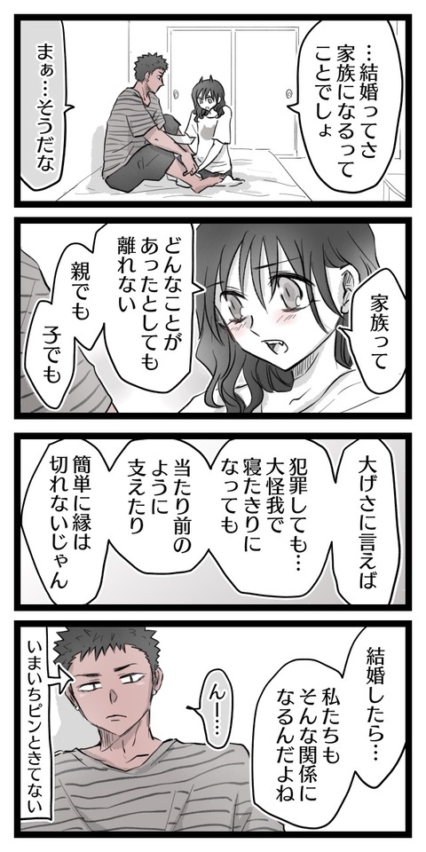 2BC9BC1E-A0CB-464E-B538-DE4676F8A38D