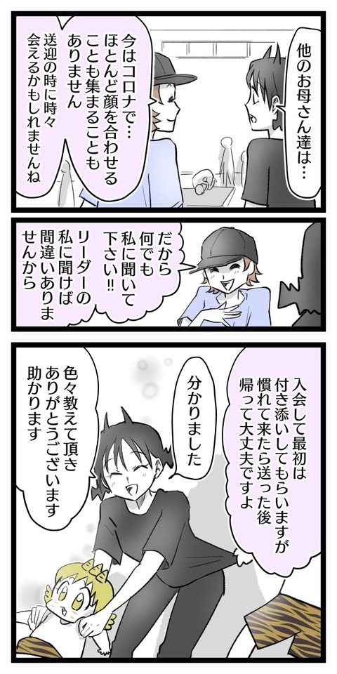 0F38598A-8A9D-4A56-85C7-632954029240