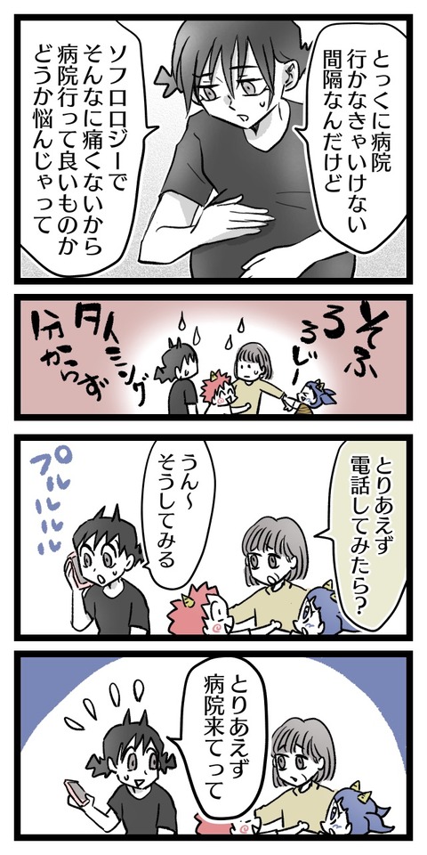 8F379877-91A6-4E9C-9CAF-4A7AB9AFD68E