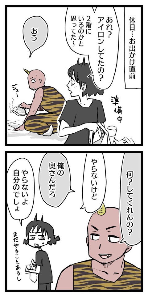 9F822C86-BAAB-48BB-AEE6-B885C20AB2E0