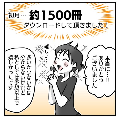 23-05-04-00-24-22-977_deco