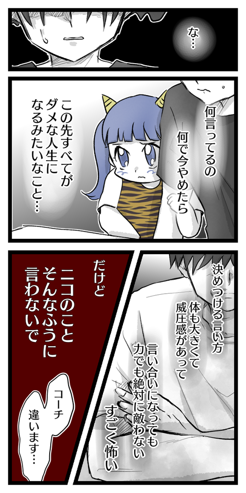 76B1B272-AF06-408D-8566-909CE38C6F0C