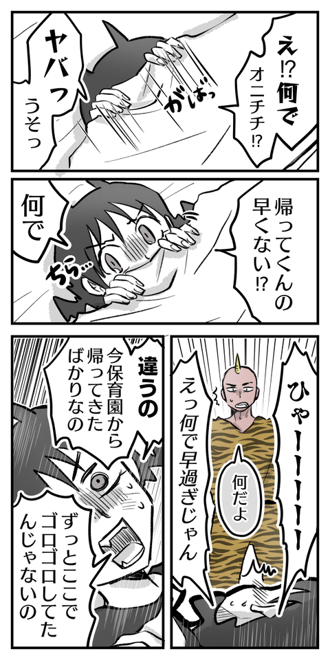 92C381F9-4814-44F2-90EB-8CEE20789ACB