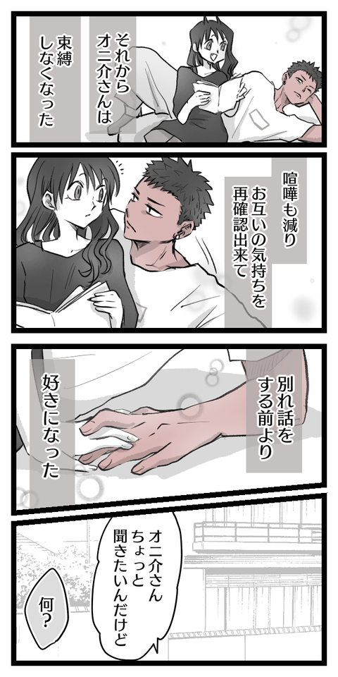 D1F8FA17-2CE3-454D-8F2C-4F4ECF761447