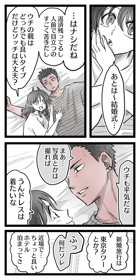 A8E2C3B5-2004-4D6B-AA5C-4264F23058F8