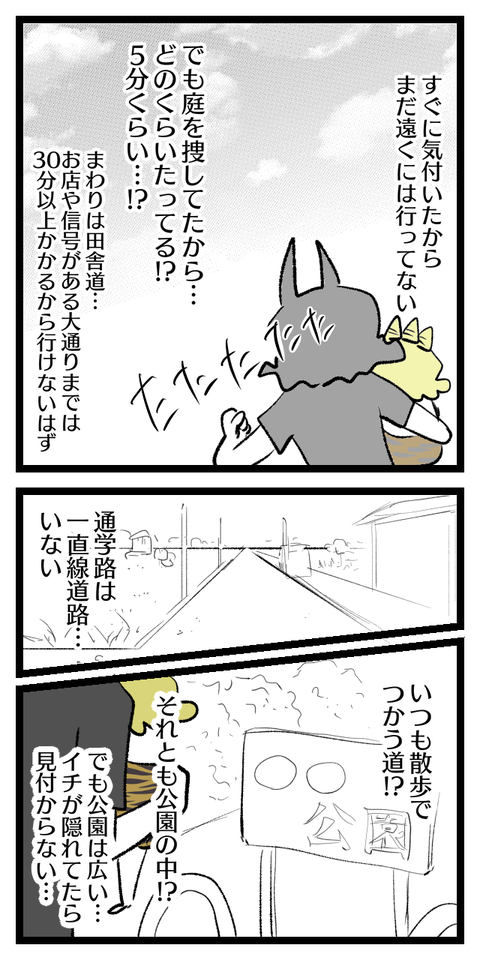 1631954431611