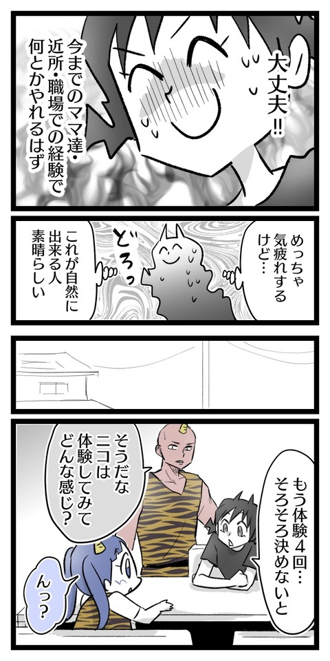 9328FCDD-A252-435E-8935-60CB530A49FE