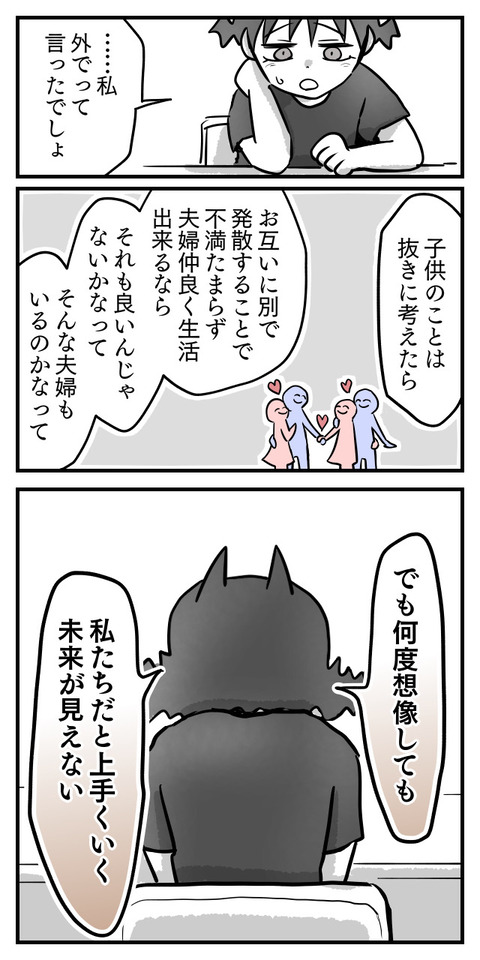2D893076-D9F6-4A5E-A411-A5E76B38F86F