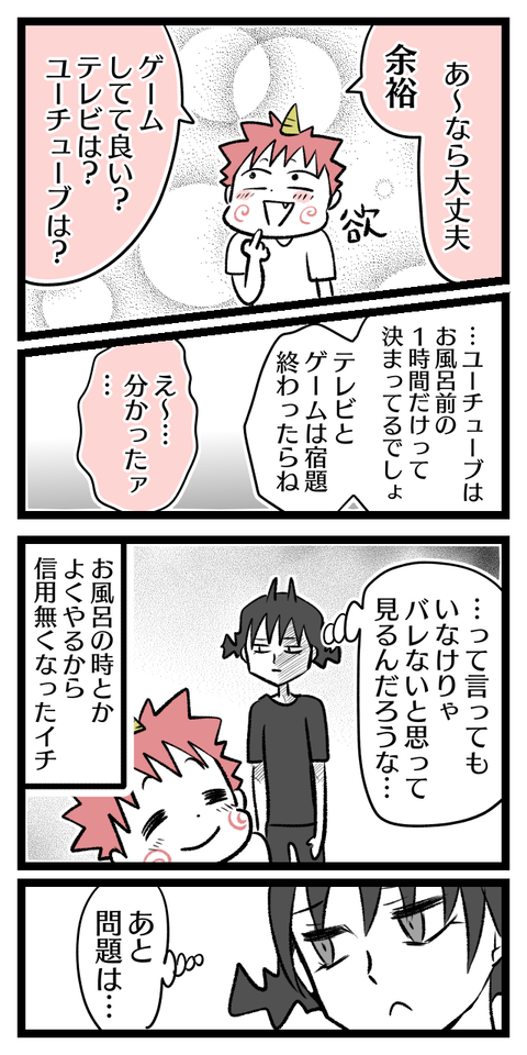 export202205071809091770