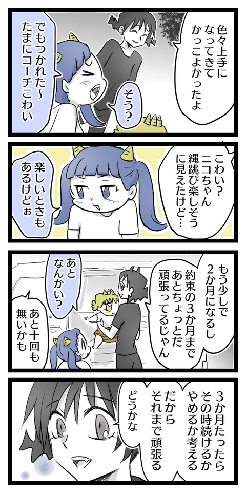 7FACE671-5231-48FF-A45A-BB12FF1ECCC8