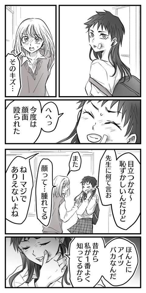 C59C830B-D2CB-411A-86E9-A27BF9919B8B