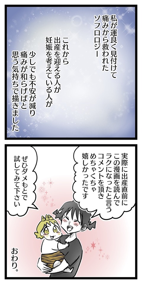 B1D4C6DE-22B8-4347-84B3-A0E6BF026507