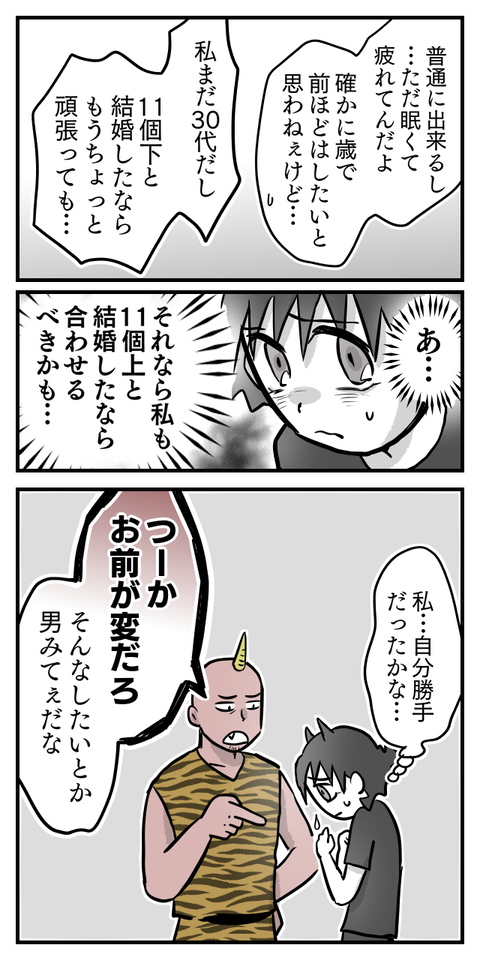 033D828D-C7E0-410D-8172-68AC429B22FE