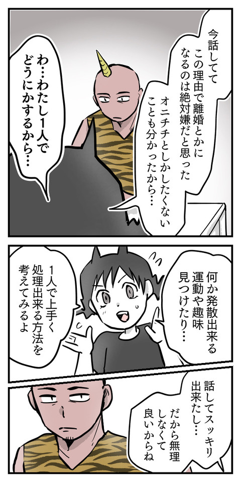 C1B859B2-2C0A-417B-B64B-C4CA1B13EC4B