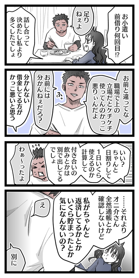 35AABBC9-0A5D-4A42-86B4-3F26EEBD7694