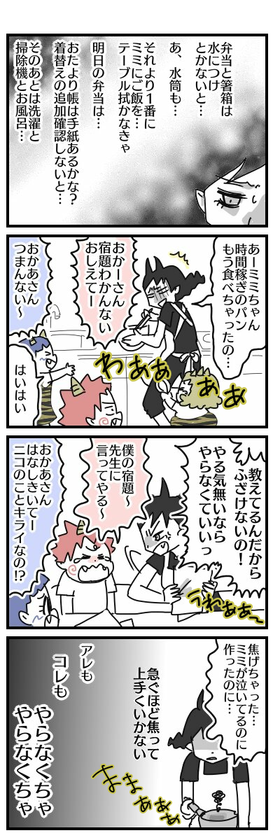 1605534992420