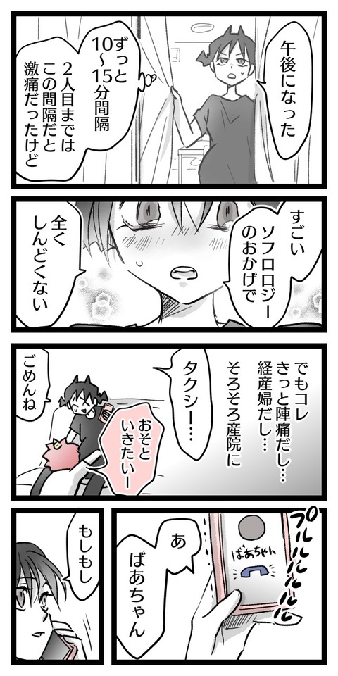 B52B1AF7-FFAB-440B-A613-FD1B39C1A435