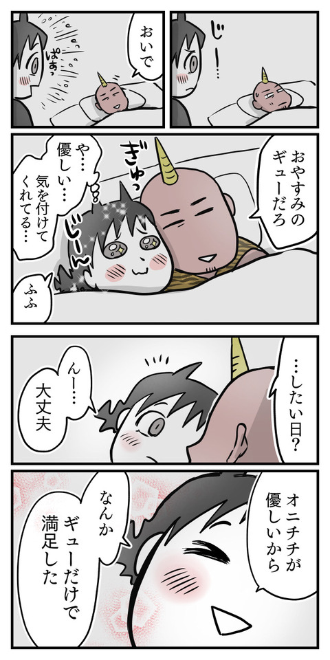F7ADD3ED-6316-4CF5-A0FC-0E1DD9791C6A