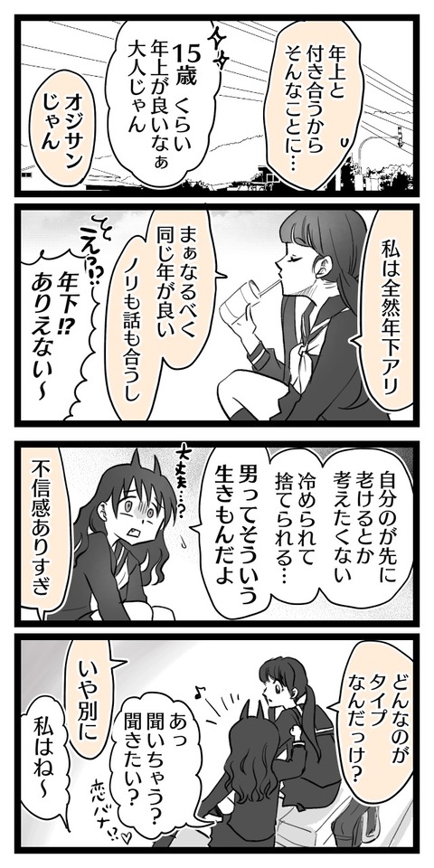 F7DF4C8D-AA07-4291-B3ED-2D6F936ADA4D