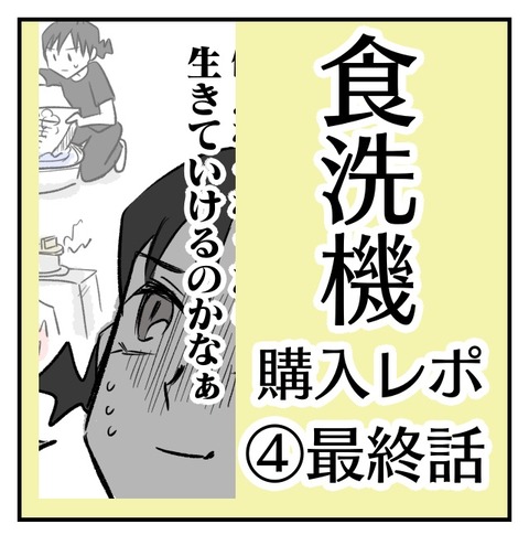 4CC18199-E976-4484-BBBD-DA00064F2572