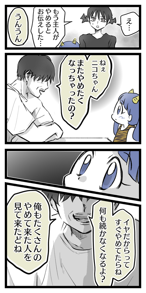 E2D34C21-4F37-4414-A57A-B5FE8270E982