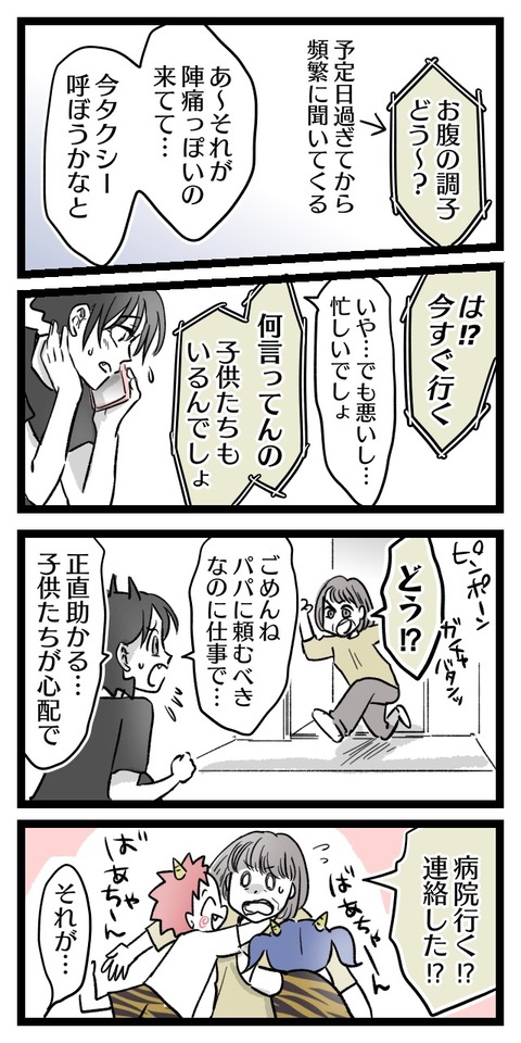 BABA25BD-A112-4819-ADB2-B331F5C3BDFC