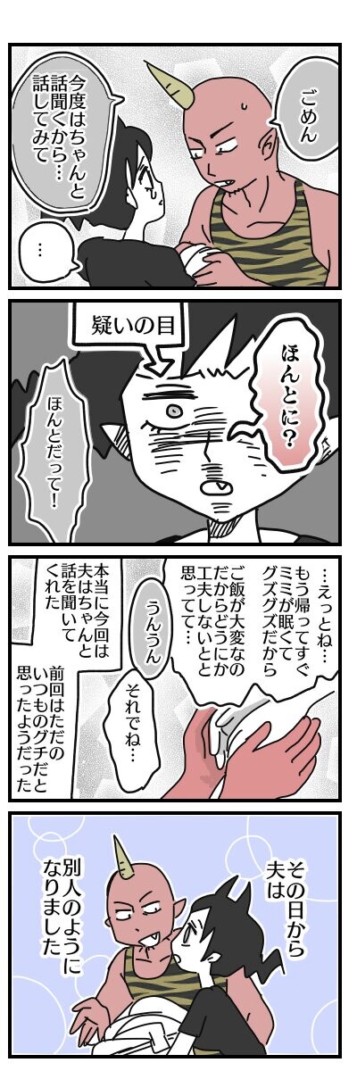 miteneb99c60ec-b642-4c19-b365-9df0b0373081