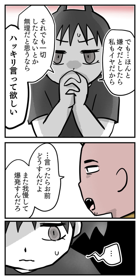 7B08667C-6706-4CD3-B3B5-AFA493754916
