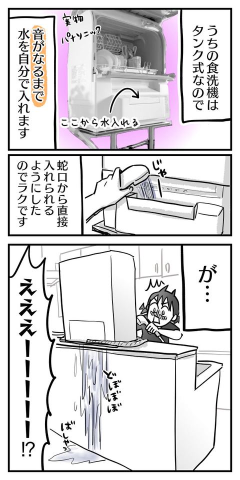 462544B5-7E3E-4300-BF54-D652F14757AB