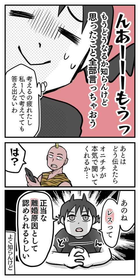 C831359A-D2F0-4748-B493-A68A399D41D6