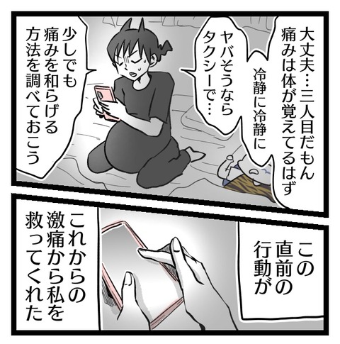 4A20D768-CEC6-44F5-A9E2-63CCBA67118A