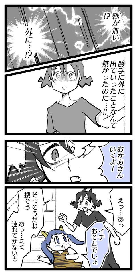 1631954431991
