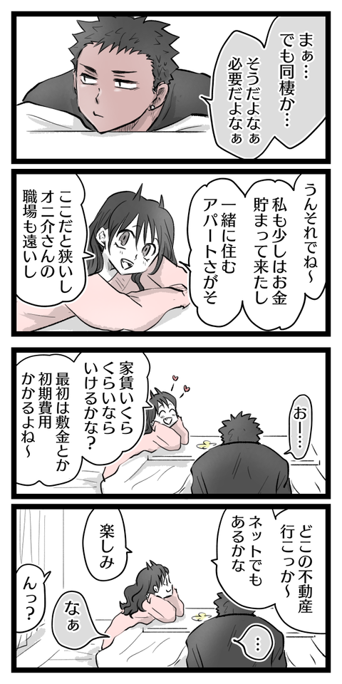 7E54F97F-D4B3-43DB-ABB7-1F94ED965D96