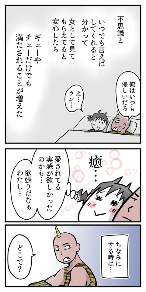 004694E4-C8B1-40A9-B840-0CEB7D66E1AD
