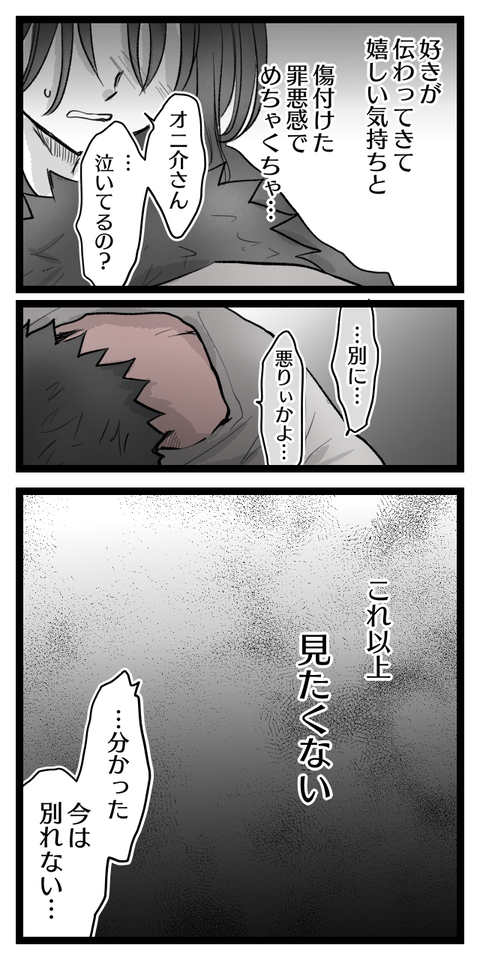 B7B5F1A5-371A-49EF-BBF9-15A99B7F3E4D