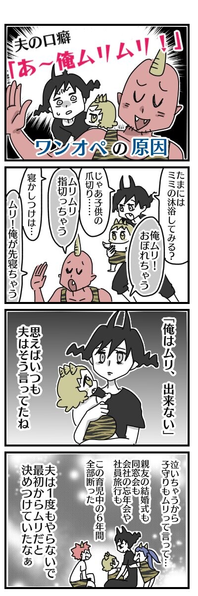 mitenebd0a5100-9d20-415a-9e52-665f36001640