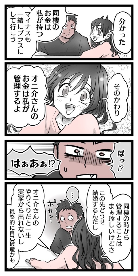 52E93515-48D1-4A3D-B830-63BAA93D58EF