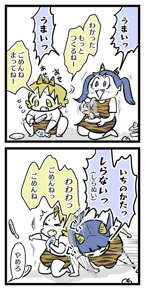 1633068844738