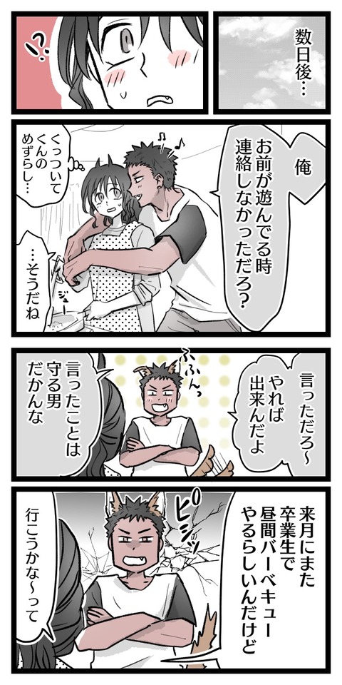4A6B26EA-1B4A-4489-9AC8-DB0F798D5329