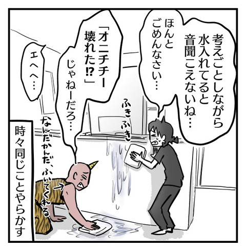 8AD2360E-B27C-4520-B8AE-EA460DA99975